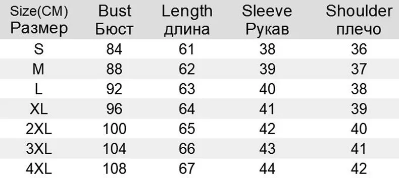 Элегантный женский Блейзер, куртка в Корейском стиле, модные повседневные офисные женские деловые Рабочие куртки, женские, Осень-зима, большие размеры XXXL
