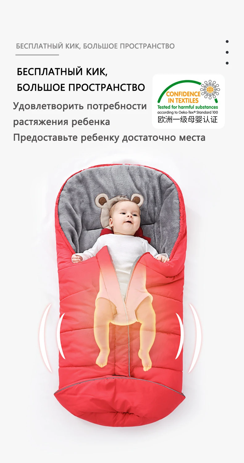 Детский спальный мешок, зимний конверт, хлопковый спальный мешок для новорожденных, теплый милый кокон, одеяло, обертывание, постельные принадлежности, ветрозащитная детская коляска