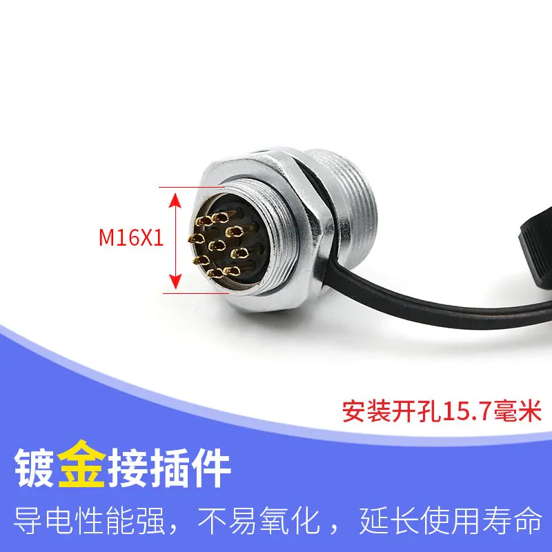 2 шт. разъем для авиации Ws16 2-ядерный 3-ядерный 4-ядерный 5-ядерный 7-ядерный 9-ядерный