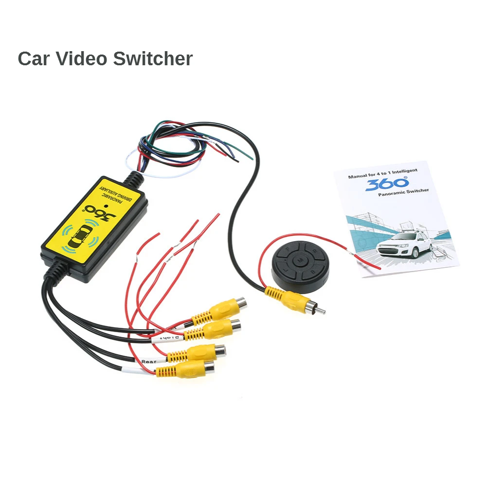 Интеллектуальный автомобильный видеопереключатель беспроводной пульт