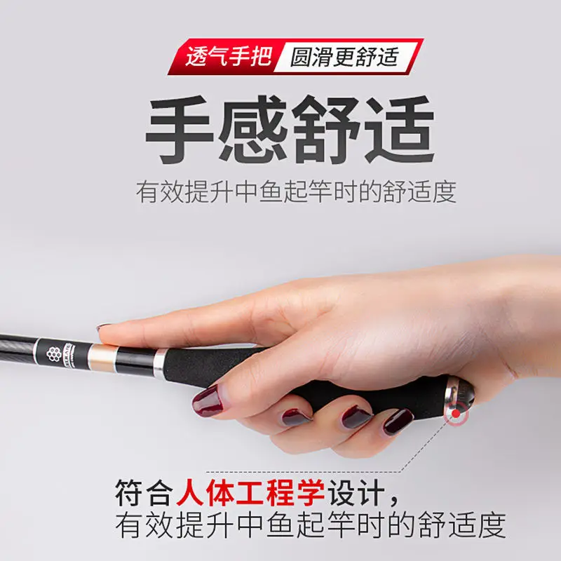 КАРПОВАЯ удочка японская карбоновая ультратонкая 37 тон Тайваньская 2 7 5 4 м для