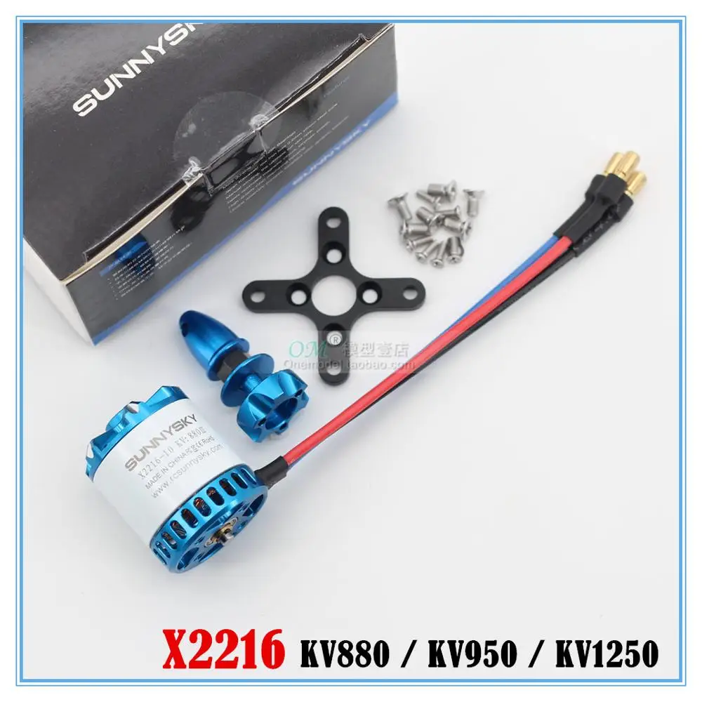 1 шт. оригинальный Sunnysky X2216 III 880KV /950KV /1250KV Outrunner бесщеточный двигатель для