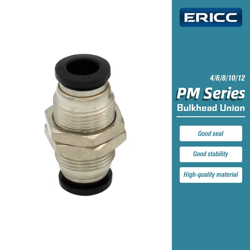 Перегородка PM серии PM4 PM6 PM8 PM10 PM12 PM14 PM16 БЫСТРОРАЗЪЕМНАЯ перегородка прямые