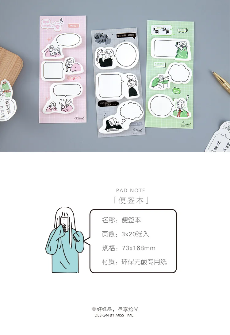 60 шт./компл., принт с героями мультфильмов Kawaii, Блокнот милый диалоговое окно наклейки постэто офисные школьные принадлежности, блокноты для художественного оформления ногтей, ручная работа милые студенческие стационарный