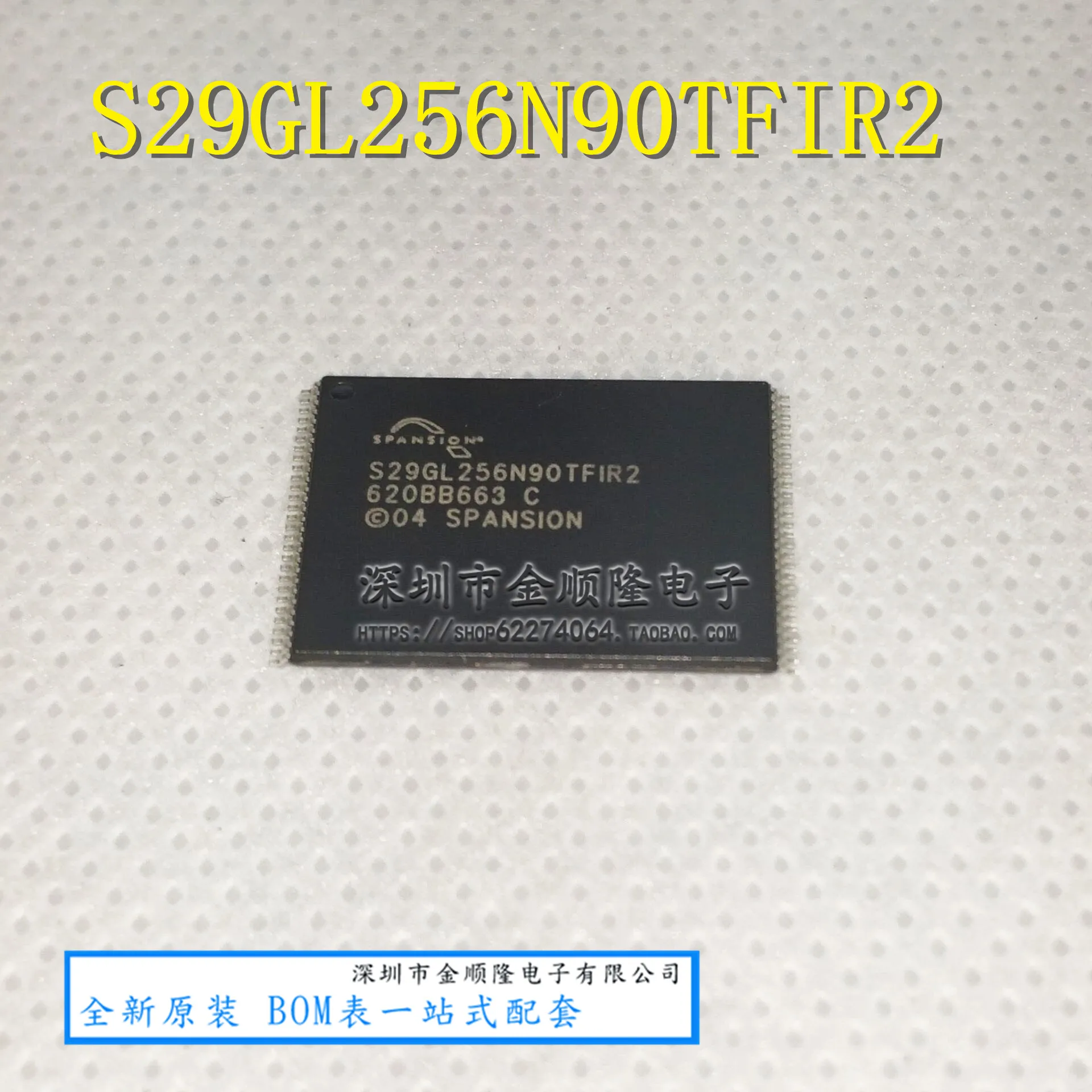 

Бесплатная доставка, вспышка S29GL256N90TFIR2 S29GL256N90, 10 шт.