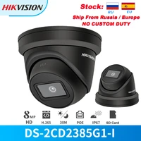 hikvision ip camera 8mp 4k ds 2cd2385g1 i poe ir dome sd card slot ip67 powered darkfighter cam video surveillance black color