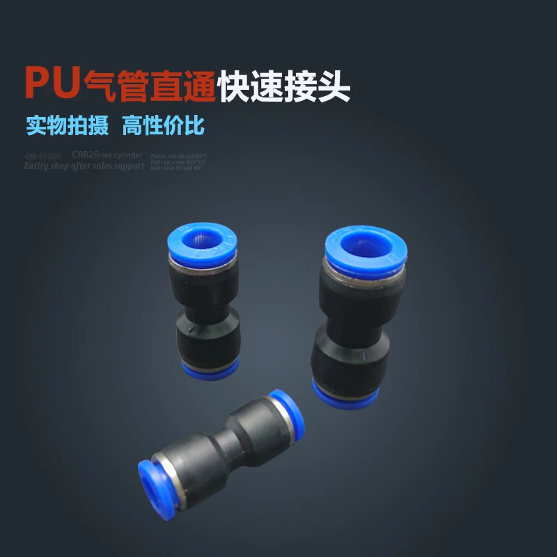 

Free shipping 30pcs 10 x 10mm Push In Pipe Air Pneumatic One Touch Fittings PU10