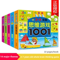 5 booksset age 2 7 childrens baby logical thinking train memory concentration train potential game sticker kids book education