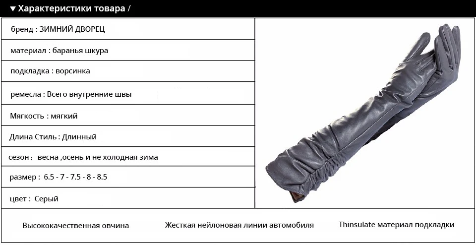 Женщины кожаные перчатки длинные, Длина 45-48 СМ, Натуральная Кожа, Хлопок, Взрослый, Черный, кожаные перчатки