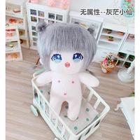 20cm zhao lusi doll naked toy star humanoid plush dolls clothes accessories