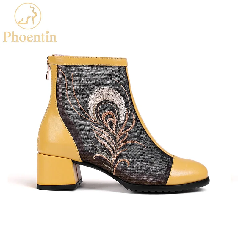 Женские сетчатые ботильоны Phoentin желтые Лоскутные ботинки из натуральной кожи с