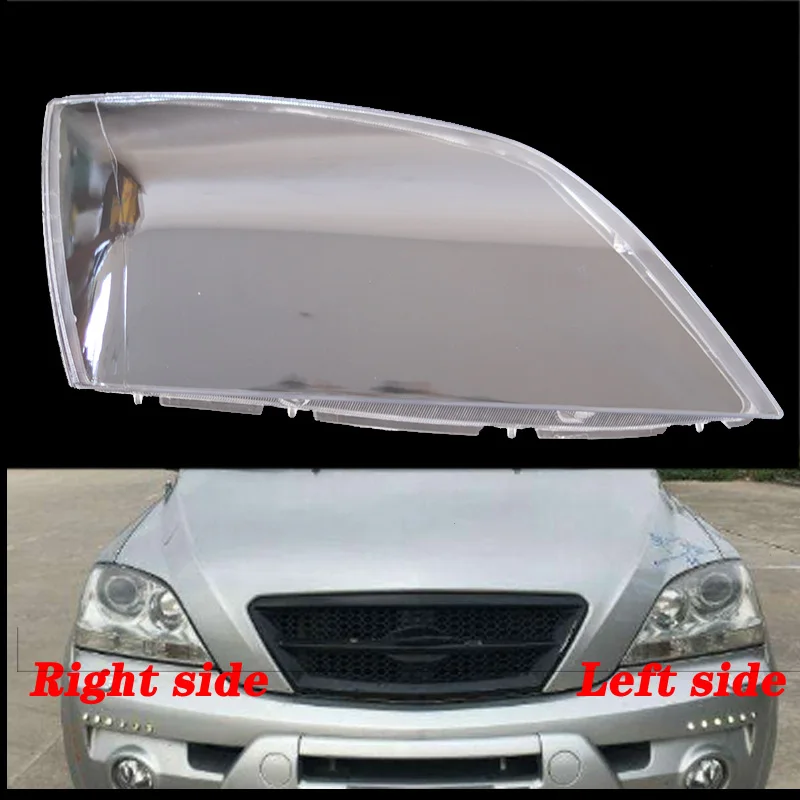 Передние фары для kia sorento 2.5L 2.4L 04-05 прозрачные абажуры корпус лампы маски крышка