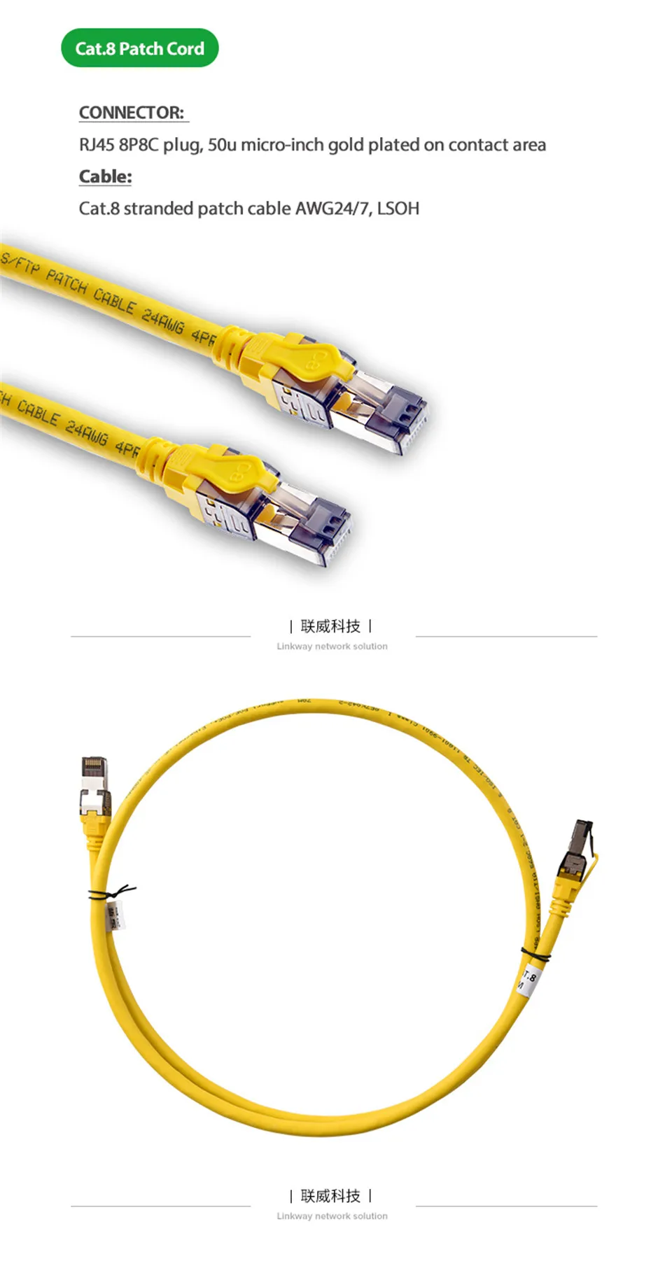 24AWG Hi-end Cat 8 Ethernet Cable Networking RJ 45 Lan Super Speed 40Gbps 2000Mhz Twisted Wire Patch Cables | Электроника