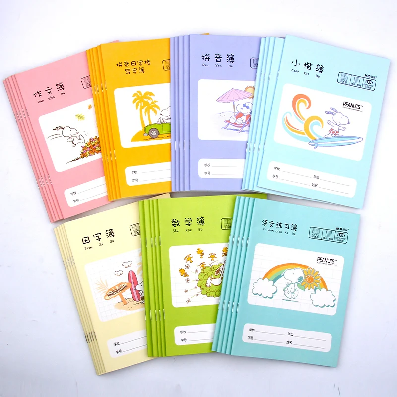 

Книги для детей 1-2 классов по математике, 20 шт.