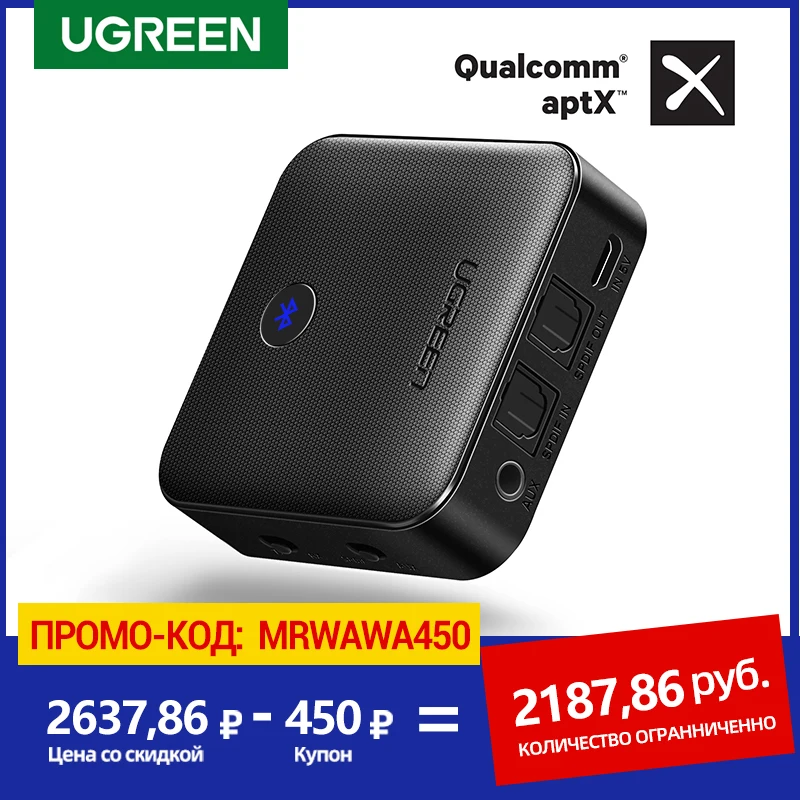 UGRREN 2 в 1 Bluetooth 5 0 aptX HD передатчик приемник беспроводной 3 мм AUX SPDIF оптический AptX LL