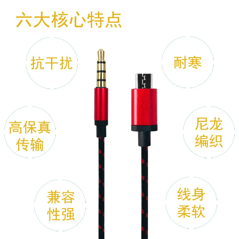 Аудиокабель с разъемом Micro Usb на гнездо 3 5 мм разъем для наушников аудиоадаптер