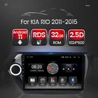 Автомагнитола на Android 11 с сенсорным экраном 2.5D, автомобильный мультимедийный радиоплеер для Kia Rio 3 K2 2011-2019, GPS-навигация, SWC Carplay, Wi-Fi