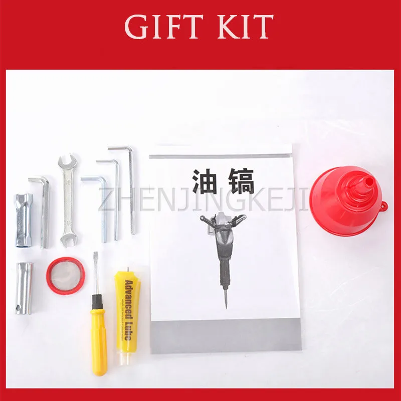 

Four-stroke Tree Digging Machine Seedling Lifter Root Cut Excavate Trenching Tree Lifter Gasoline Pick Tree Planting Equipment