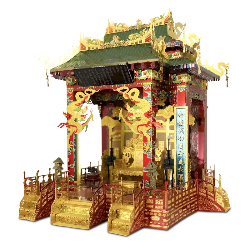 Металлический 3D пазл MU Зал Supreme Harmony Модель для сборки своими руками лазерная