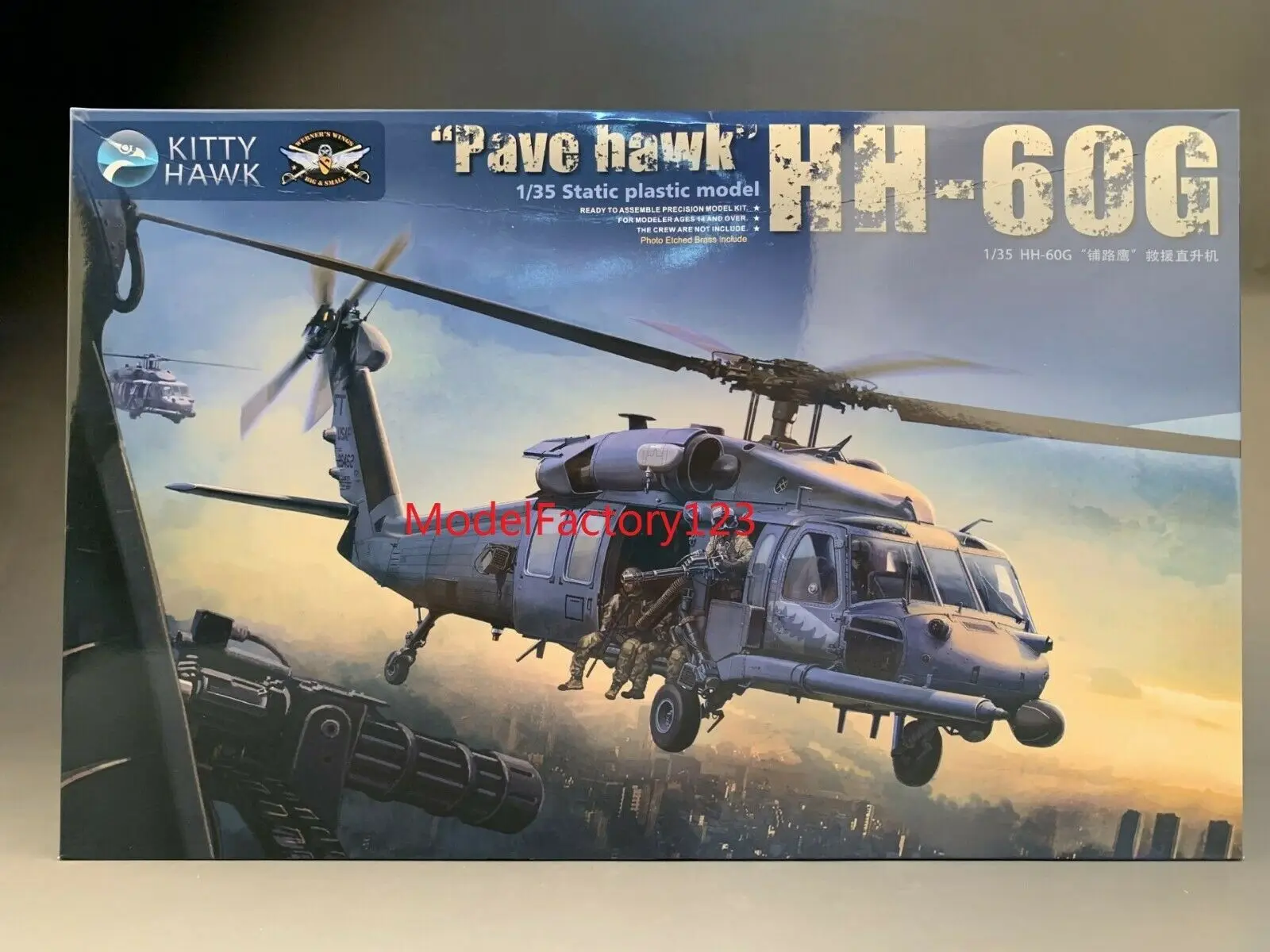 

Модель корабля Kitty Hawk 1/35 KH50006