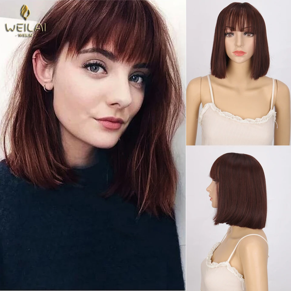 WEILAI короткие волосы прямой парик Аккуратные челки темно коричневые