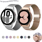 Ремешок 20 мм для часов Samsung Galaxy watch 4 classic 46 мм 42 мм, спортивный Браслет Миланская петля для умных часов Galaxy Watch 4 44 мм 40 мм