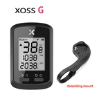 GPS велокомпьютер XOSS G Cyling, Водонепроницаемый IPX7 Bluetooth 4.0 Спидометр с фоновой подсветкой