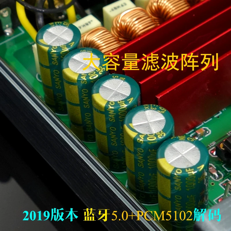 

HIFI Level 2.0 Stereo Digital Power Amplifier TPA3116 50WX2 100WX2 Bluetooth 5.0