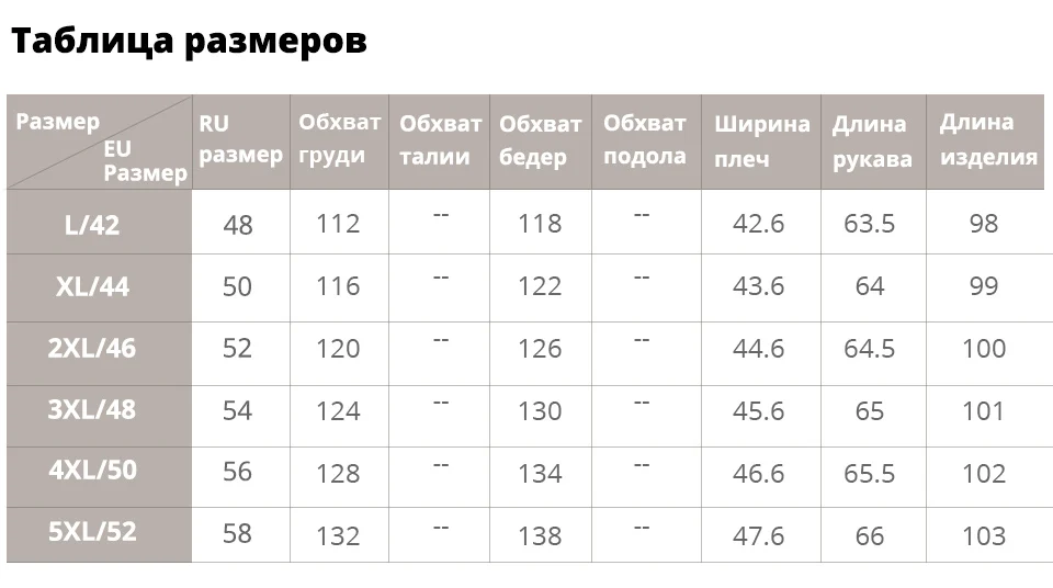 Астрид новая зимняя куртка для женщин размера плюс Куртка парка однотонная кожаная одежда женское зимнее пальто AM-2082