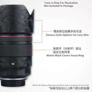 Наклейка на кожу объектива для Canon RF50 F1.2 L USM Защитная пленка для защиты от царапин защитная Пленка чехол