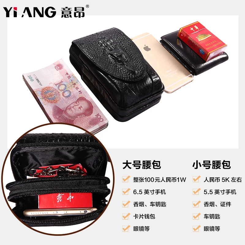 Для мужчин из натуральной кожи поясная сумка с двумя молниями кошелек Карманный