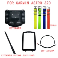 dog soft collar for garmin astro 320 rubber keyboard soft antenna retractable antenna astro320 glass screen panel replacement