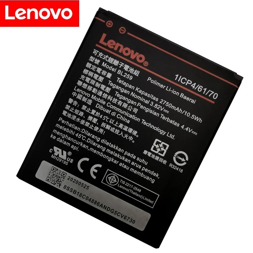 Аккумулятор BL259 для Lenovo Vibe K5 / Plus/A6020 A6020A40 A6020A46 2020 мАч | Мобильные телефоны и