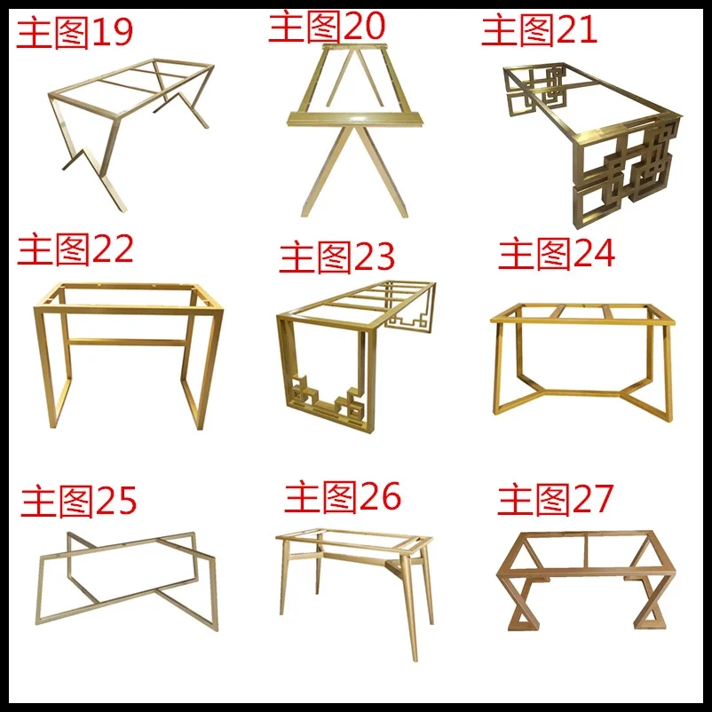 

Изготовленные на заказ современные цвета мебель столы и стулья не ржавеют матовые розовые золотые серебряные стальные ножки кронштейна