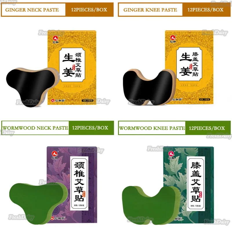 12 шт. имбирь пластырь для прижигания шейного отдела позвоночника наклейки колено
