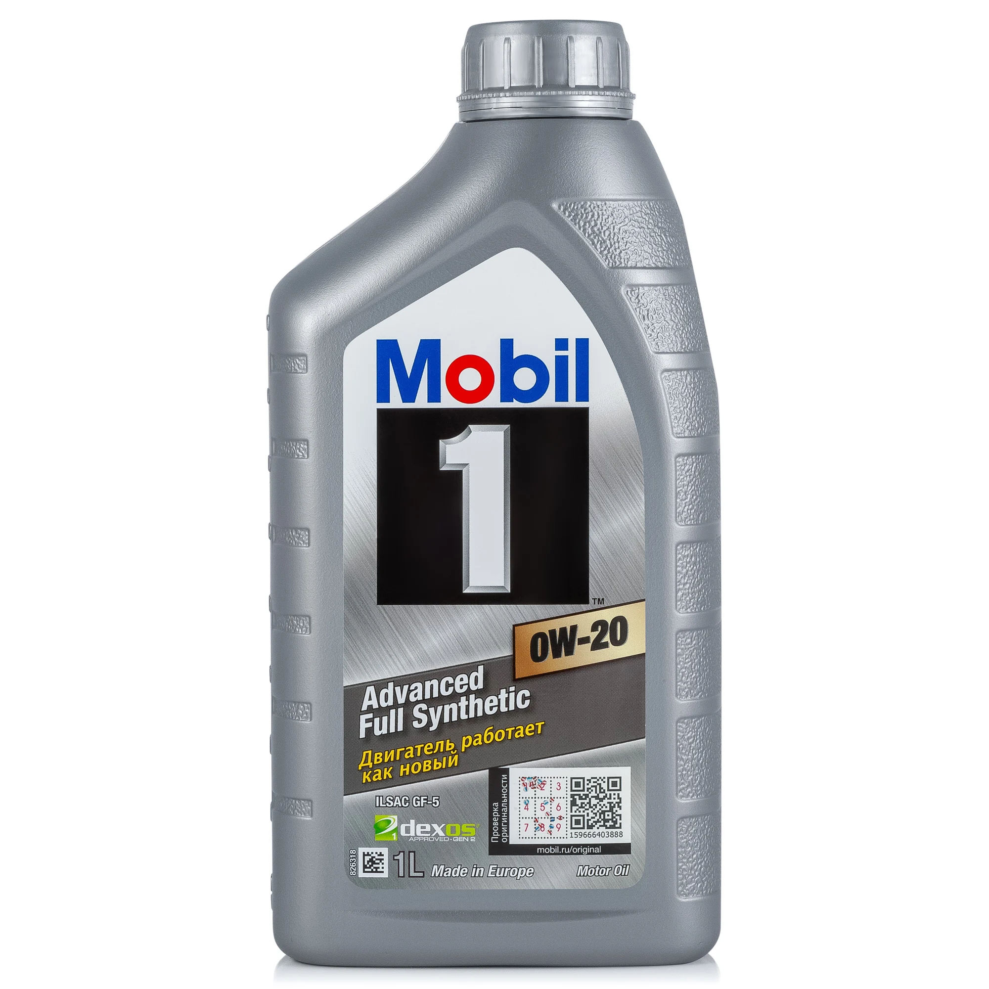 Моторное масло Mobil 1™ 0W-20 1л (155248) | Автомобили и мотоциклы