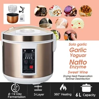 220v 6l automatic black garlic fermenter yogurt maker intelligent control diy cooker garlic ferment smart fermentation machine