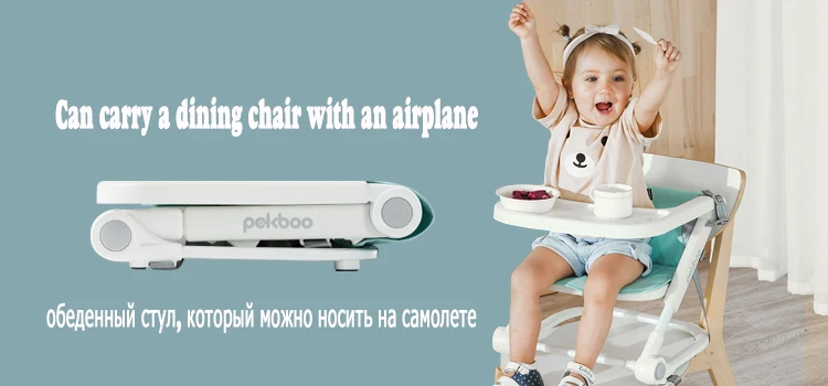 Стульчик для кормления детский стульчик для кормления чехол на стул для кормления игровое кресло шезлонг для новорожденных