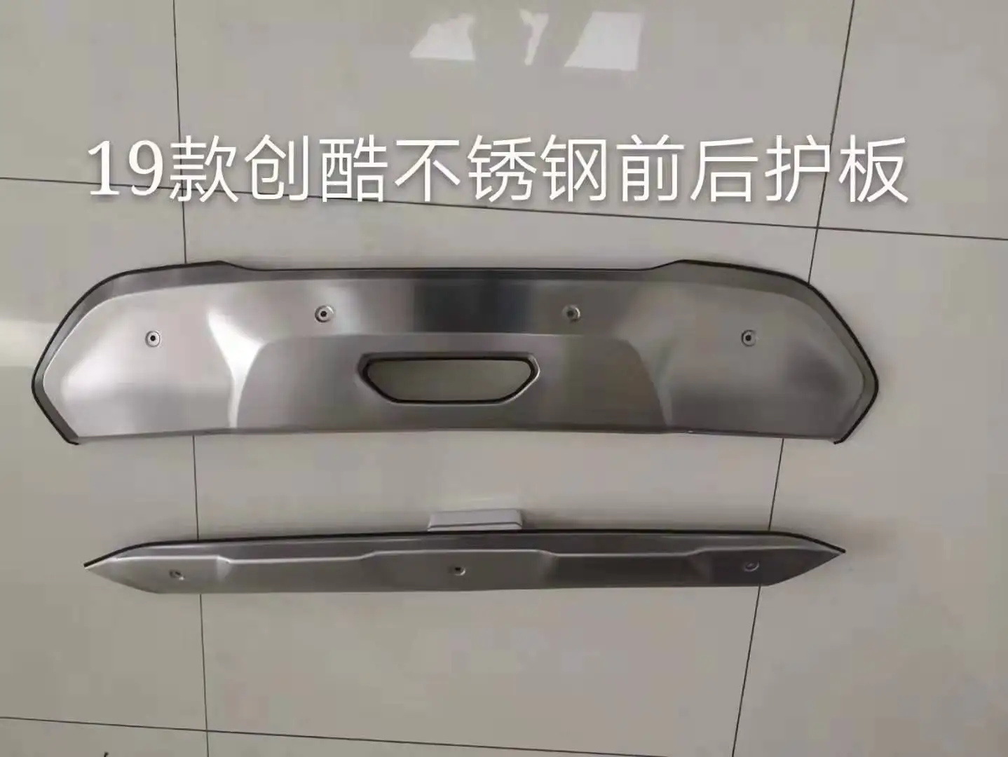 

car-styling stainless steel metal front + rear bumper bottom guard protector Car styling for Chevrolet Trax Tracker 2019 2020