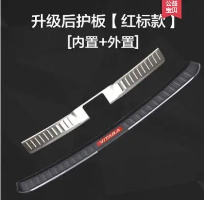 ABS Rear Bumper Protector Sill Trunk Tread Plate Trim For Suzuki Vitara 2015 2016 2017 Car styling | Автомобили и мотоциклы