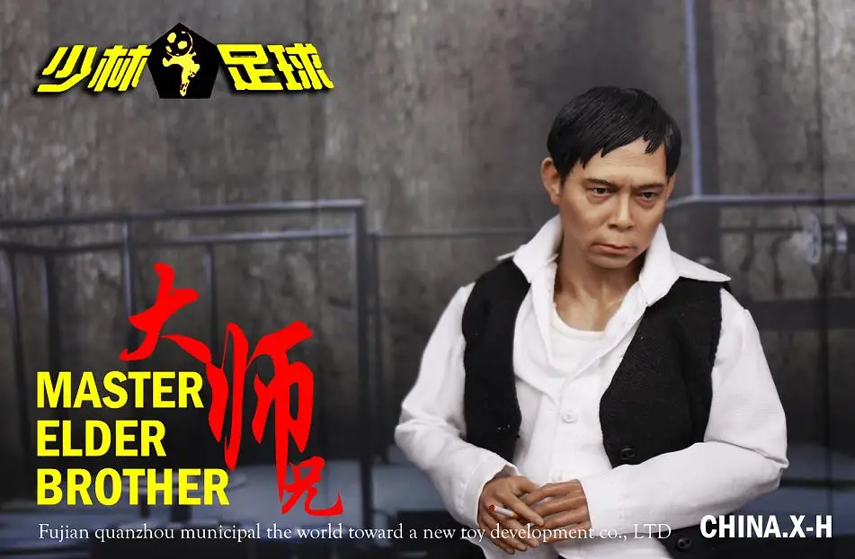 

1/6 Soldier CHINA.X-H Shaolin Football Master Elder Brother Full set Action Figure Model for Collection