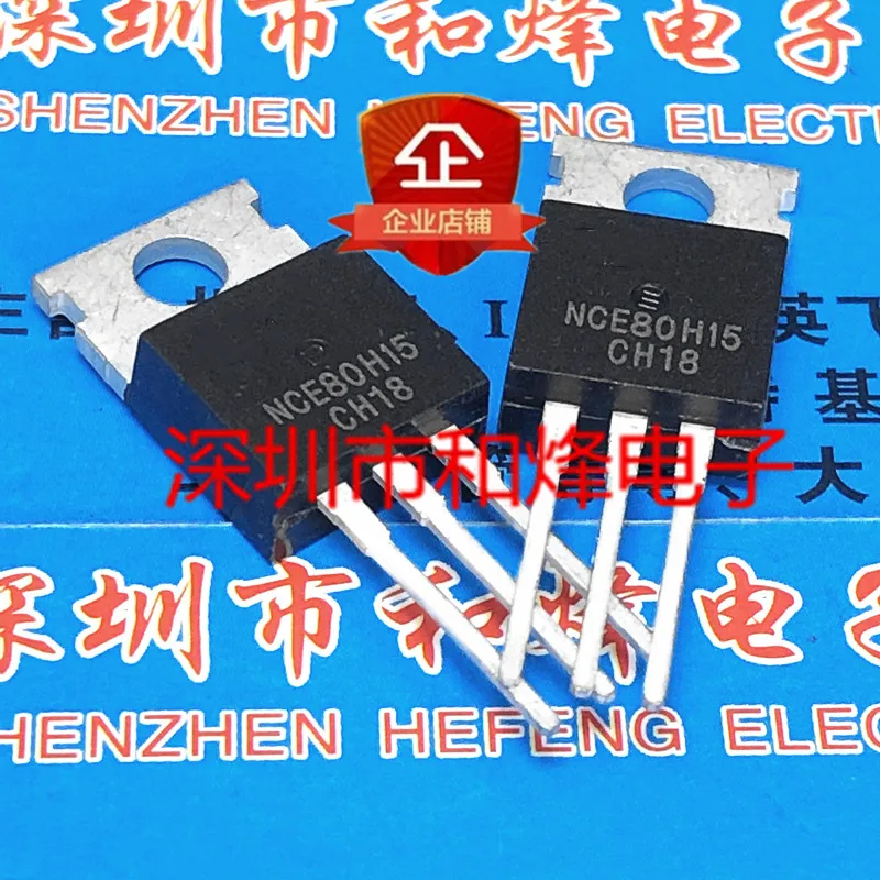 10 шт. NCE80H15 TO-220 80V 150A 100% новый и оригинальный | Электронные компоненты