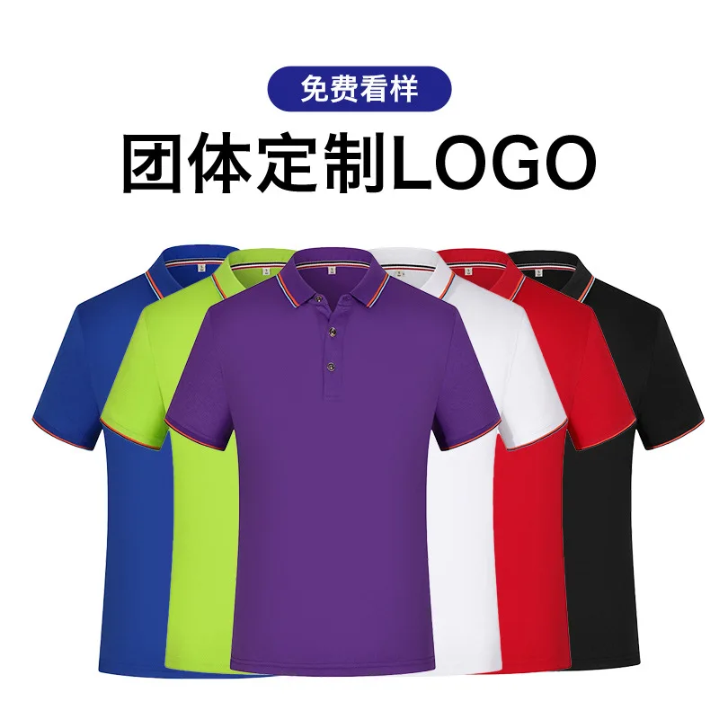 

Lapel short sleeve T-shirt polo unlined upper garment customization