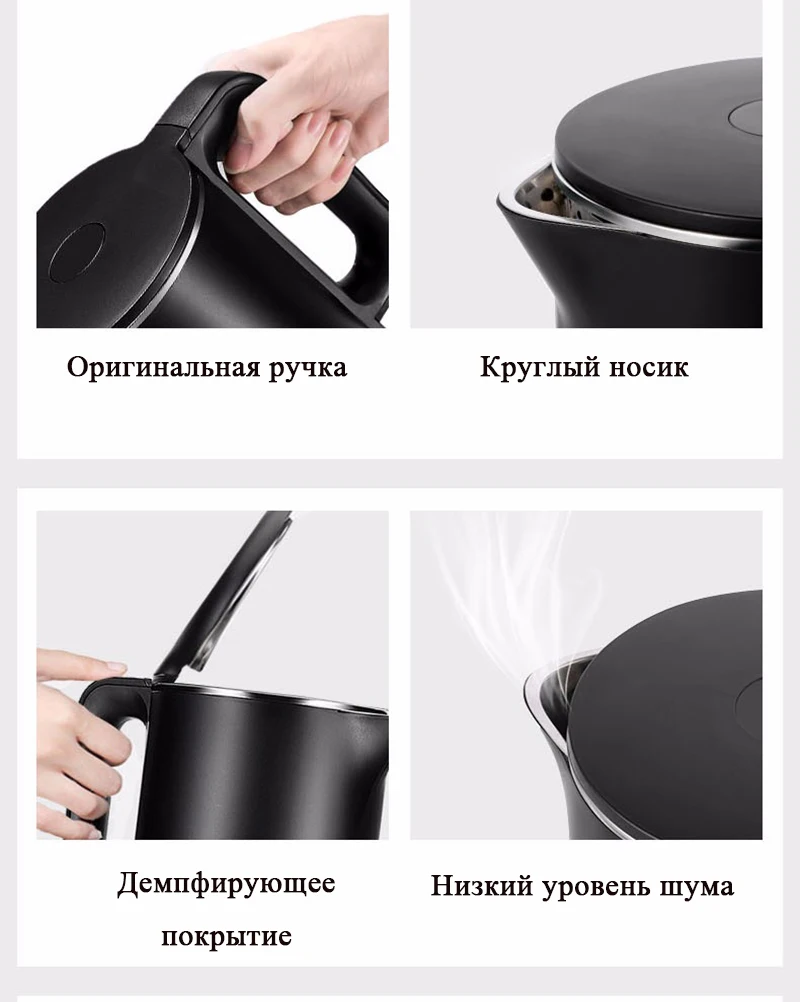 KONKA чайник электрический для воды 1.8L черный чайник