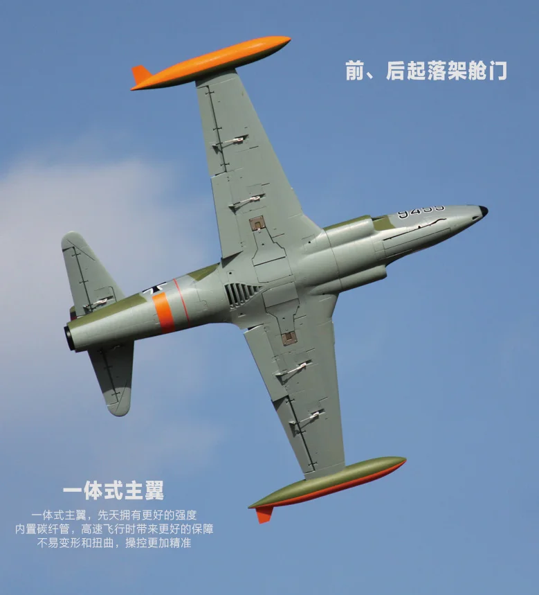 Freewing Electric RC 80 самолёт мм EDF T33 T-33A для стрельбы 6s PNP или комплект + s выдвижной