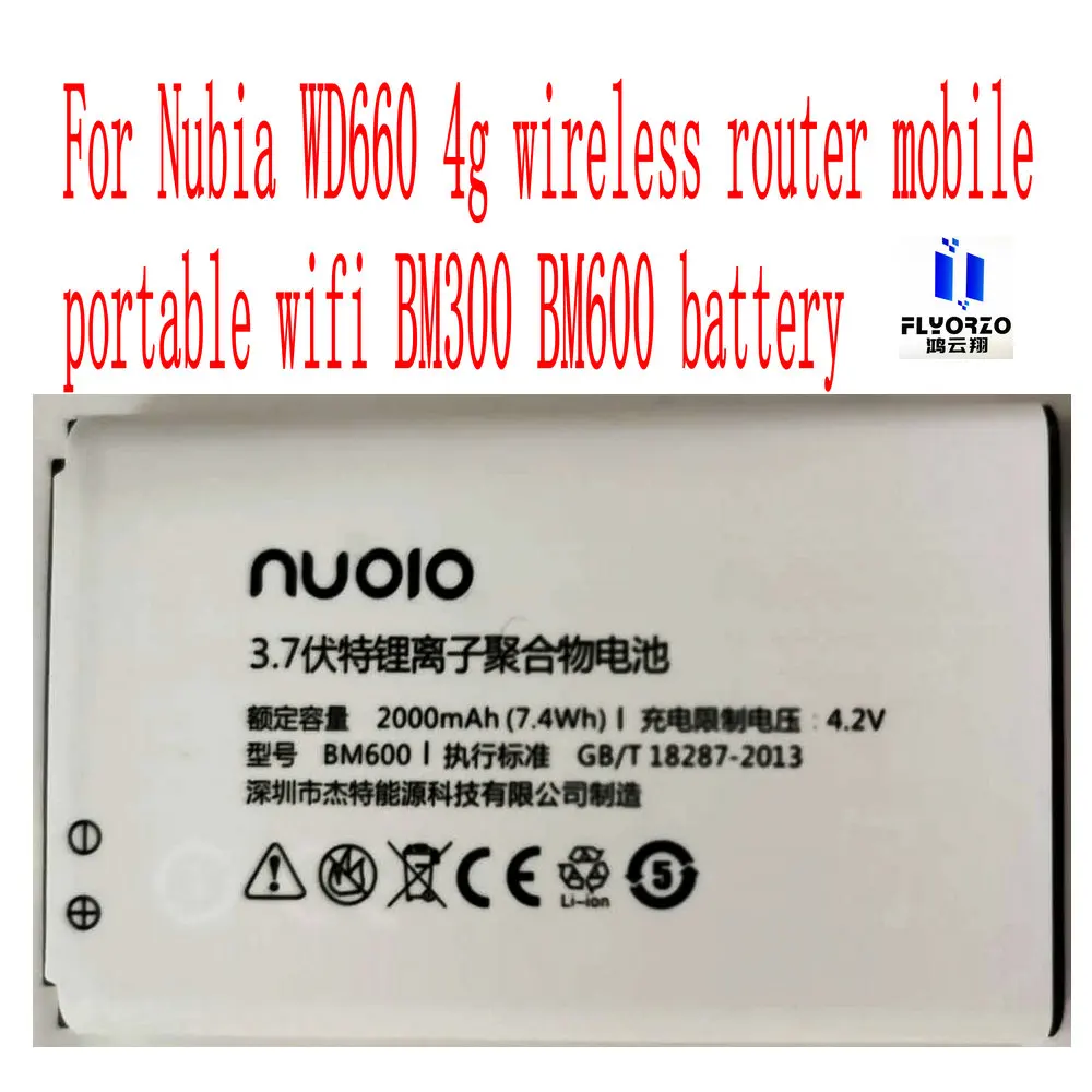Новый высококачественный аккумулятор 2000mAh BM600 для Nubia WD660 4g беспроводной маршрутизатор мобильный портативный wifi BM300 BM600 батарея
