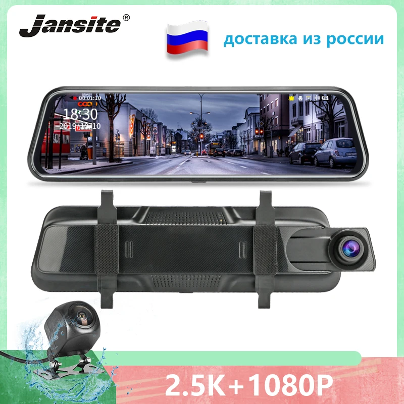 

Jansite 10" 2.5K Car DVR Dash cam Touch Screen Camera Time-lapse video Driving Night Vision Auto Registrar Rear view cams T59S