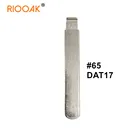 5 шт. DAT17 #65 2 в 1 лезвие для ключа Lishi, нерезанные металлические режущие зубья, пустое лезвие для линии гравировки для Subaru