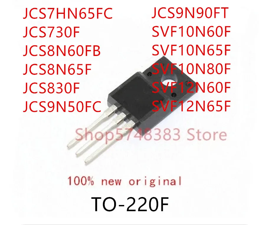 10 шт. JCS7HN65FC JCS730F JCS8N60FB JCS8N65F JCS830F JCS9N50FC JCS9N90FT SVF10N60F SVF10N65F SVF10N80F SVF12N60F SVF12N65F