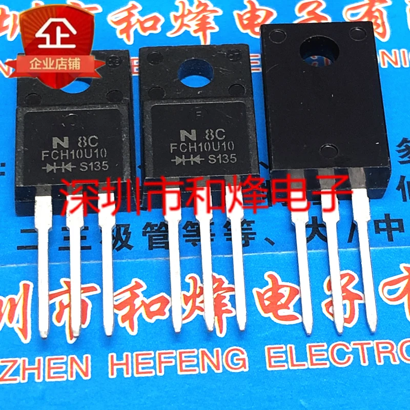 

Original 4PCS/ FCH10U10 TO-220F 100V 10A